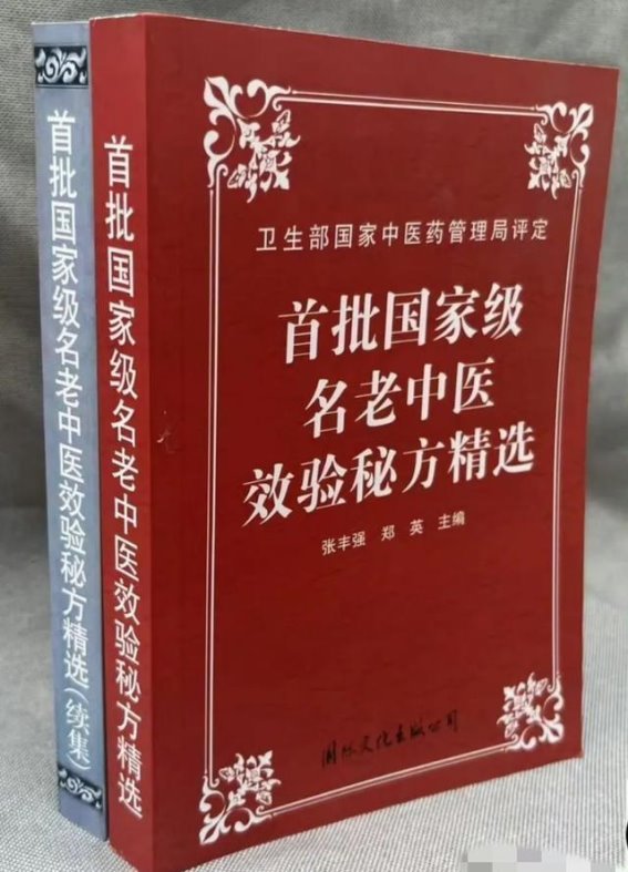 干祖望鼻息肉雾化汤：创新疗法为鼻息肉患者带来新希望
