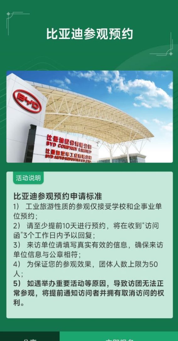 工厂变景点，打工人把资本家“羊毛”薅得明明白白