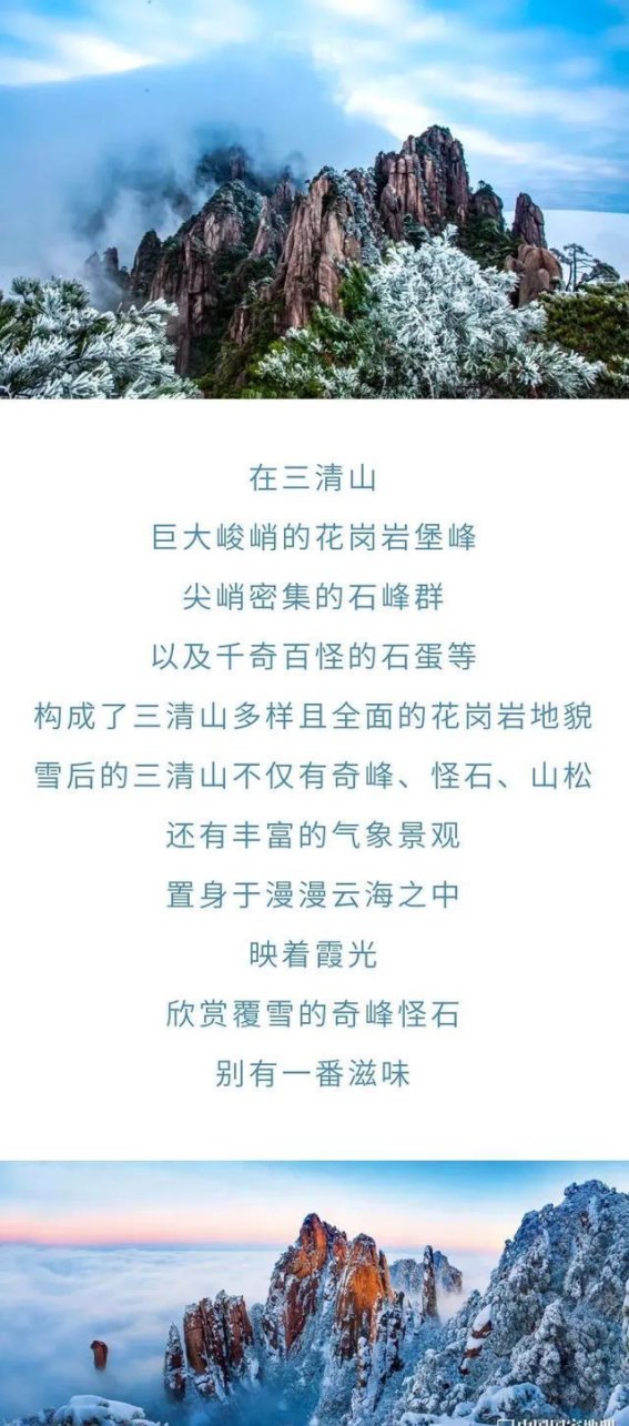 江西冬季雪景与温暖体验：探索冰雪中的魅力之地