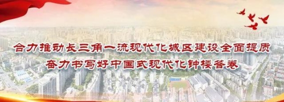 2024年度钟楼：奋进中的光辉时刻