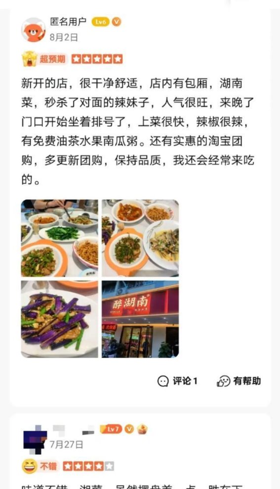 在桂林，请湖南人吃这店，被夸了2个月！”