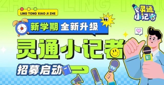 宁波首次直飞济宁，便捷出行从此开启