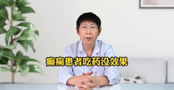 癫痫患者吃药无效，手术不适合怎么办？迷走神经刺激术给你答案