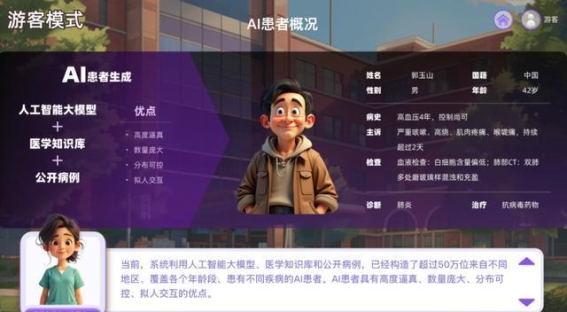 清华AI医院内测启动：42位AI医生带来医疗新革命
