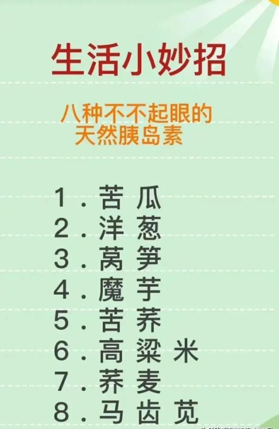 32种空气炸锅美食时间表，记得收藏，以后准能用上
