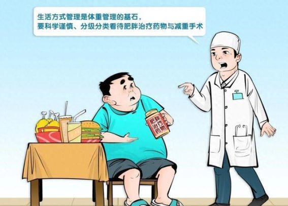 减肥总是不成功？送你5个小提示