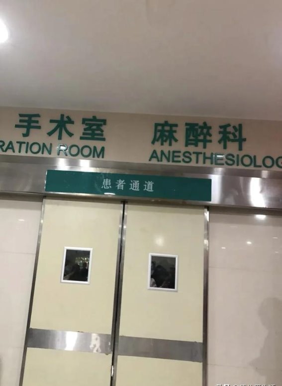41岁女性腹痛，查出胆囊结石，手术中出现意外，医生应对自如