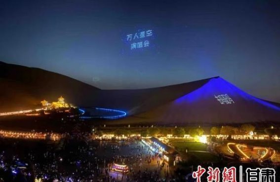敦煌：文化与旅游的双向奔赴，带来新机遇