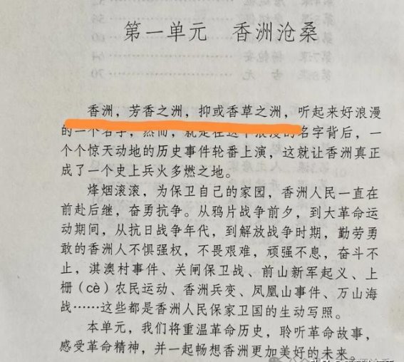 香洲的香文化与沉香的悠久历史