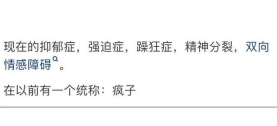 古人为何似乎没有抑郁症？
