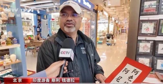 从电影银幕到中国大地，外国游客纷纷追寻电影中的中国