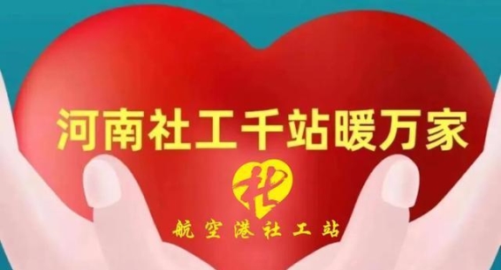 古韵八段锦，老年养生行