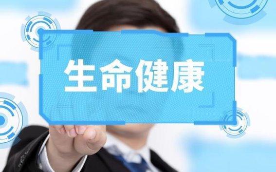 生气真的会伤身，了解这五大危害让你心态更好
