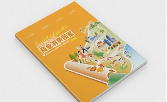 深汕商业消费图鉴：全面呈现新兴示范区的消费潜力
