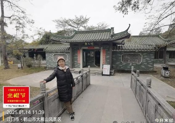光棍节自驾游鹤山，追寻历史与自然的足迹