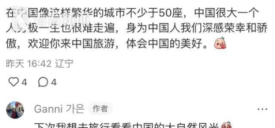 韩国女生点赞上海的6大优势