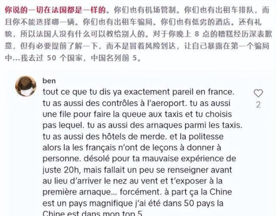 绝不再踏进中国！20小时的中国转机让外国小哥彻底崩溃