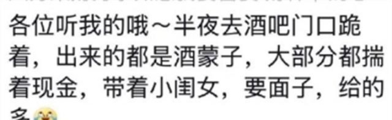 大城市的机会，原来真的是“选择大于努力”