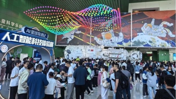 科技点燃假日热潮，全国科技馆“五一”迎来观展高峰