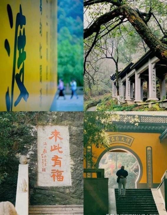 新年祈福之旅：浙江五大灵验登山圣地，来一场好运加持之行！