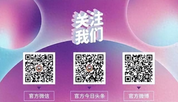 冬游西藏机票价格跳水，1.4折低至白菜价，错峰出行正当时