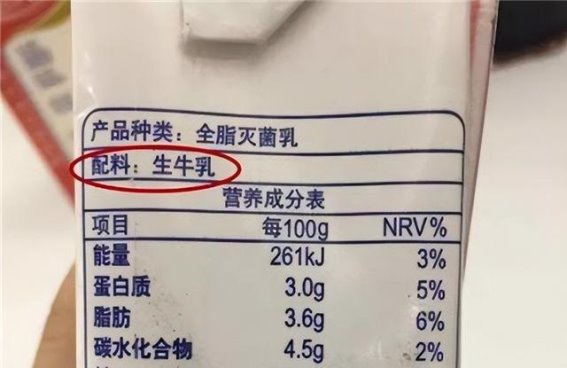 揭秘食品标签背后的“文字游戏”：0添加、0蔗糖、非油炸真的健康吗？