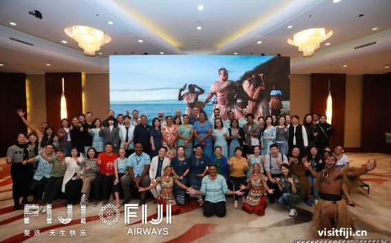 斐济新体验：2024年中国游客的梦想之旅