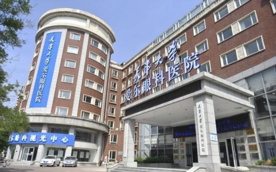 爱尔眼科医院周年庆典活动盛大开启，守护视力健康
