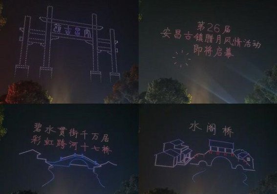 天九通航引领低空经济新时代，助力城市竞逐“天空之城”