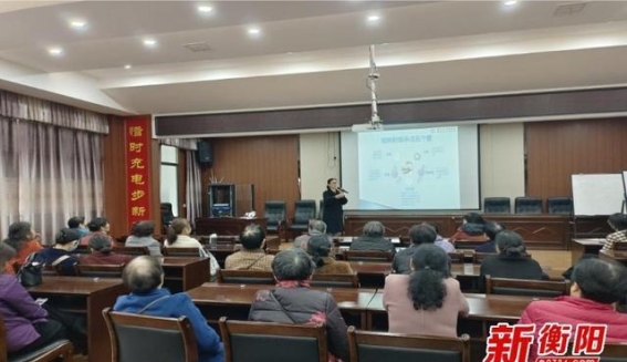 关爱中老年女性健康，衡阳市妇幼保健院走进衡东县老年大学开展科普讲座