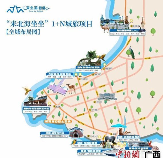 北海文旅项目崛起，投资潜力引领未来发展