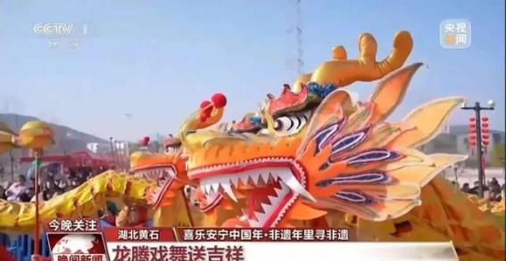 黄石春节文旅活动精彩纷呈，传统与现代交相辉映