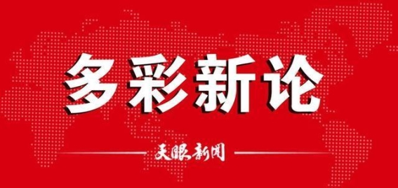 守护地质遗产，生态篇章