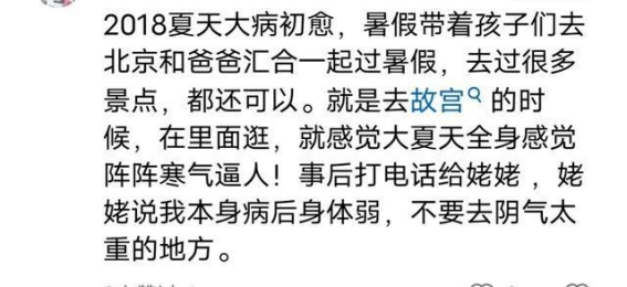 故宫之行：穿越历史的探寻与责任