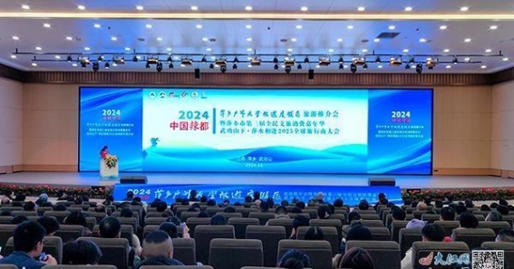 萍乡户外天堂旅游度假区正式揭牌，开启文旅新篇章
