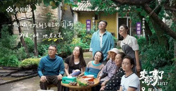 反向旅行：让我们在慢节奏中找回旅行的诗意
