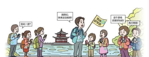 如何选择适合的研学游？揭示价格虚高与不符的背后