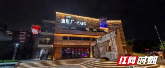 长沙的年轻魅力：为什么它成了快乐之城？
