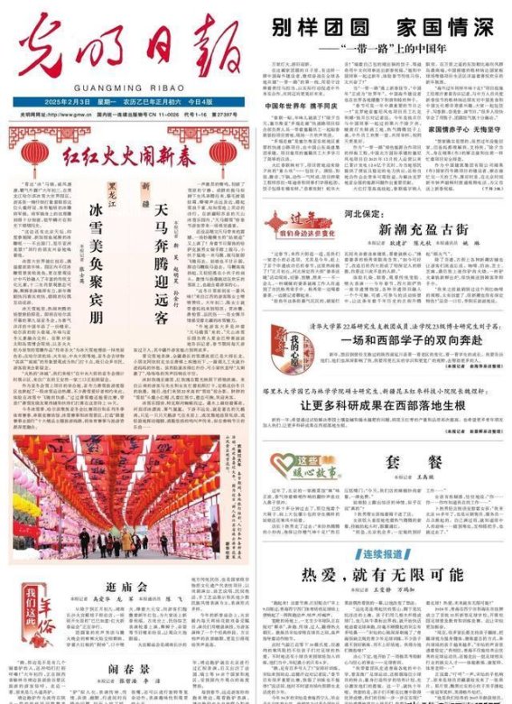 河北保定西大街的转型：传统与现代交织的活力街区