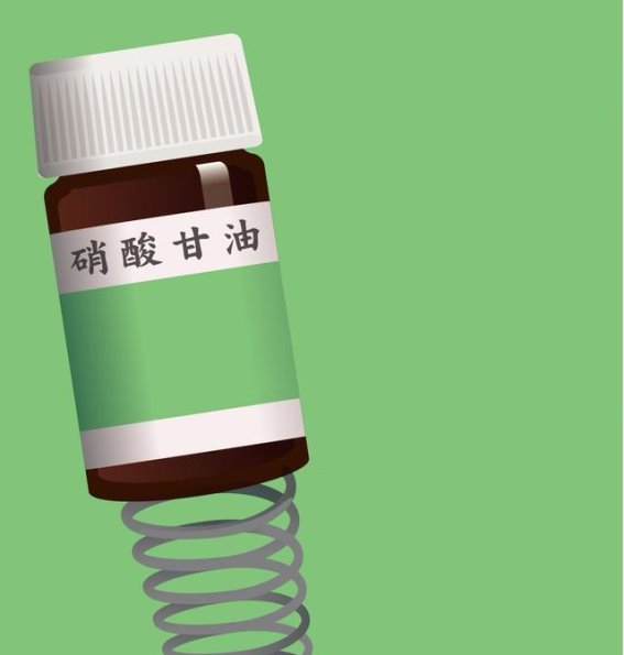 如何正确储存硝酸甘油片，确保药效不打折