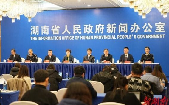 湖南2024年入境旅游大幅增长