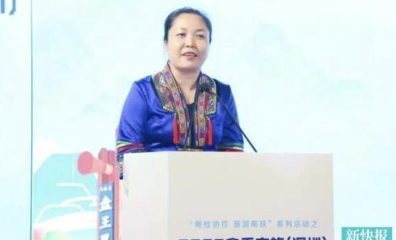 金秀与深圳携手共绘文旅新蓝图