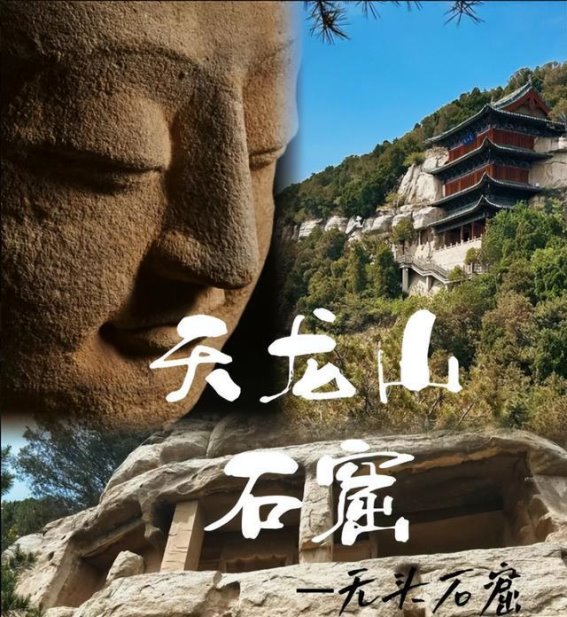 千年古都焕新生——太原的历史与现代交响
