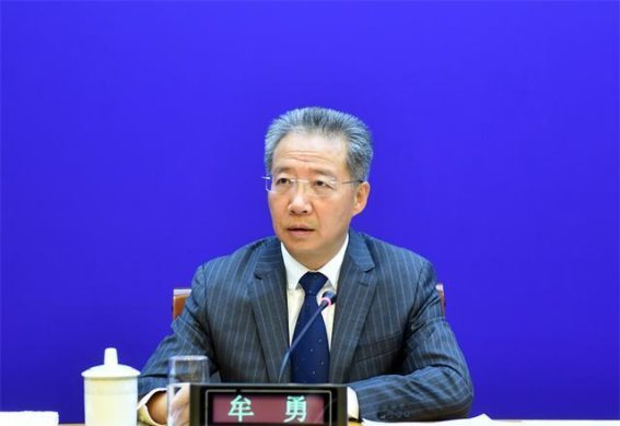 贵州的山地运动盛宴：2024国际山地旅游暨户外运动大会的魅力探秘