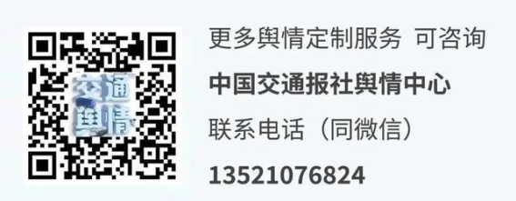 速递丨陕西吉林两地宣布实施氢能车高速公路免费政策
