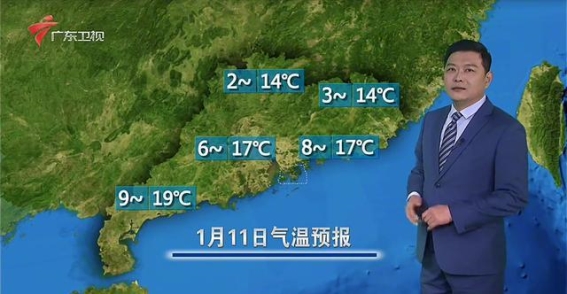 广东气温大跳水，珠三角和粤北迎来寒冷天气