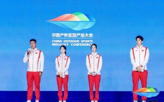 中国户外运动产业的多维驱动与未来发展新机遇