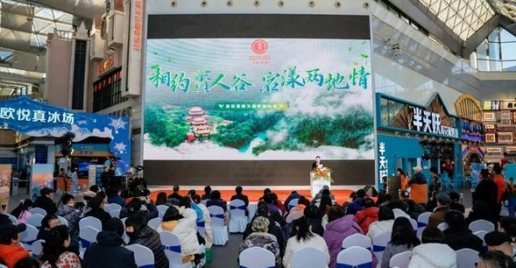 阙里賨都·福美渠县：石家庄见证渠县文化旅游的新篇章