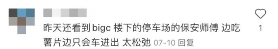 泰国：无拘无束的生活态度