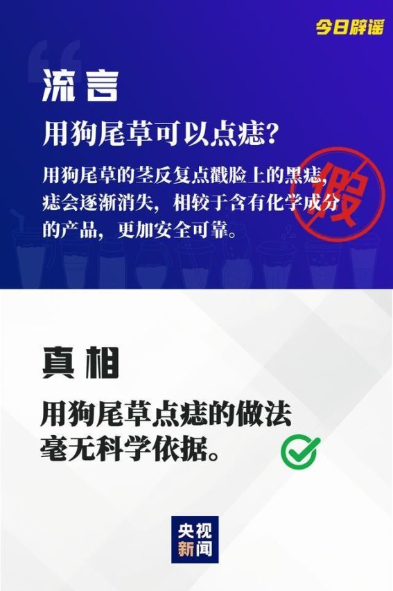 长期喝纯净水有害健康？生酮饮食能治癌症？银杏果能降脂降压？这些健康误区真相大揭秘